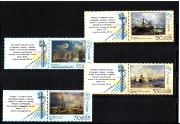 RUS 0465 / 0468 ZF L + M ** - 1995